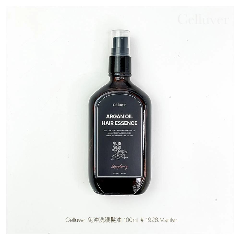 【Celluver 瑟路菲】免沖洗護髮油100ml 全系列 1926 (莓果香 ) 肥達代購