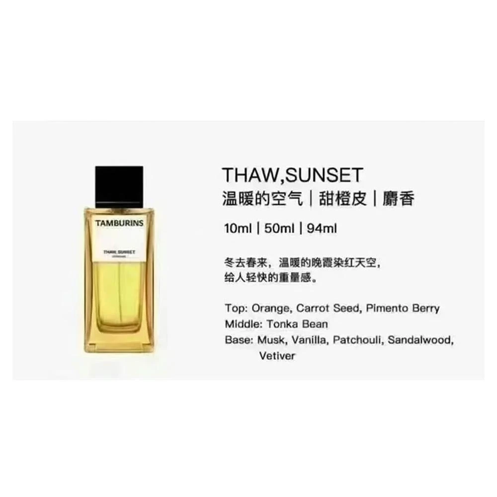 香水(女性用) TAMBURINS HAYSTACKS 50ml 8809549826339-01.jpg