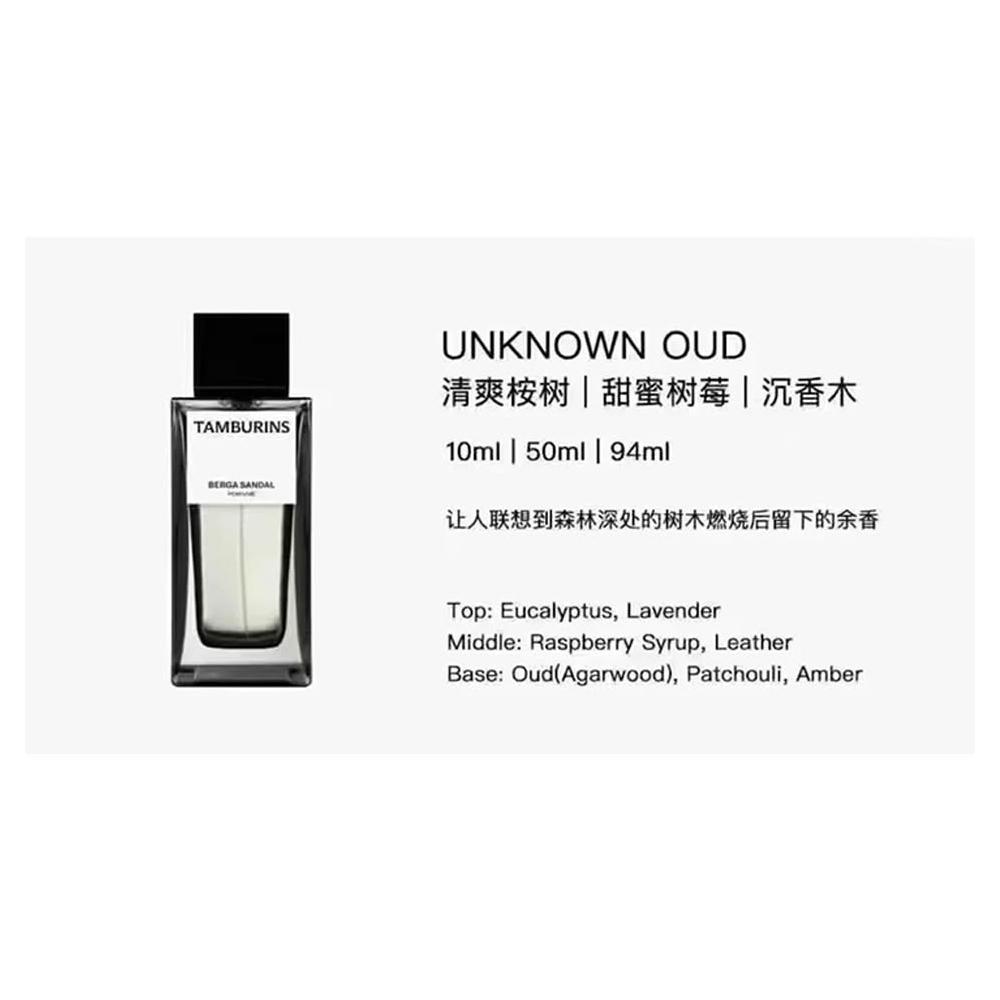 香水(女性用) TAMBURINS UNKNOWN OUD PERFUME Unknown Oud Tamburins perfume - a new fragrance for women