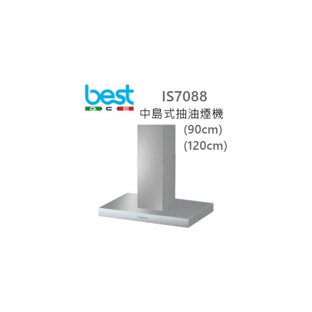 利客買 (含發票) BEST IS7088 中島式抽油煙機 (90cm/120cm) 貝斯特