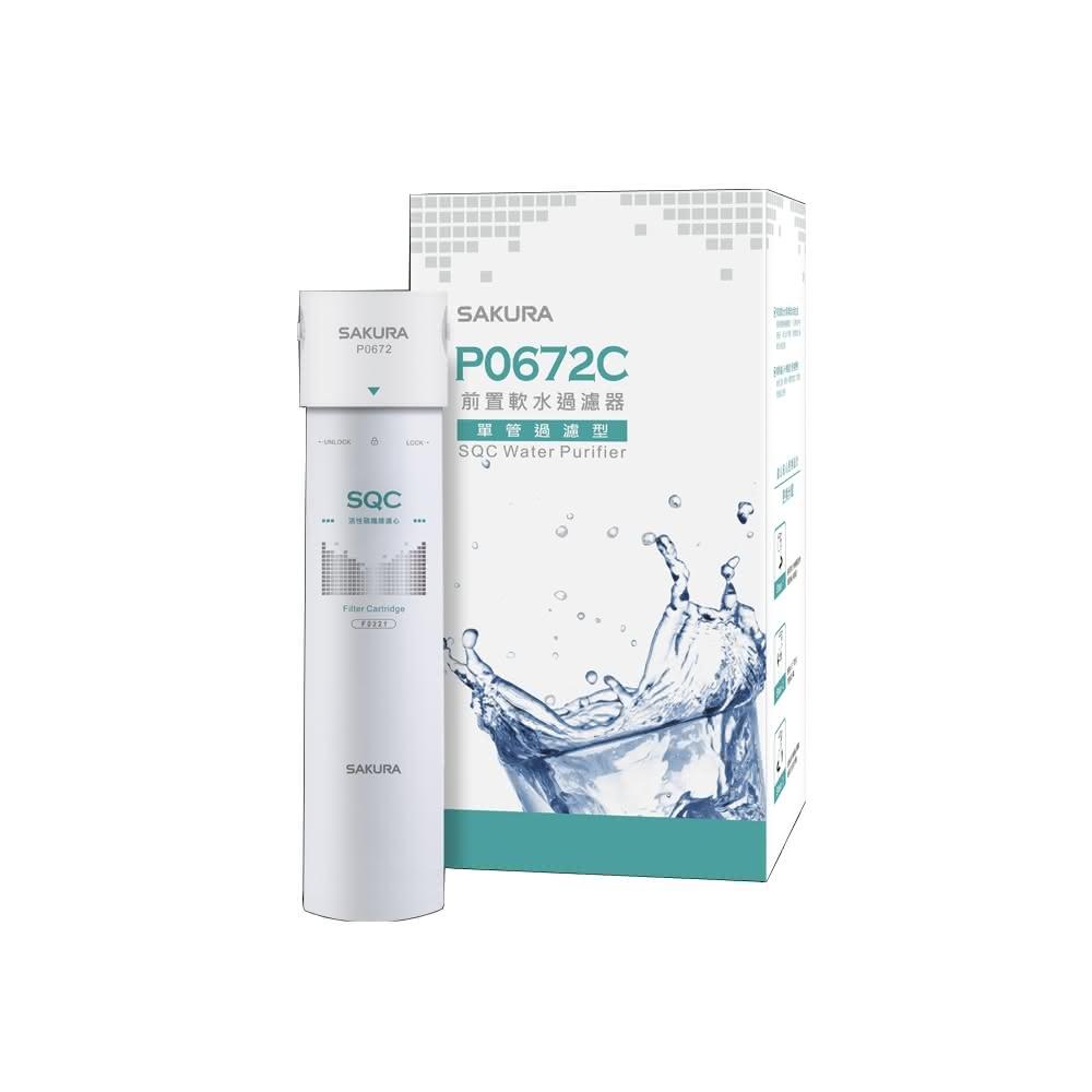 【SAKURA 櫻花】SAKURA 櫻花 前置軟水過濾器單管過濾型淨水器P0672C基本安裝
