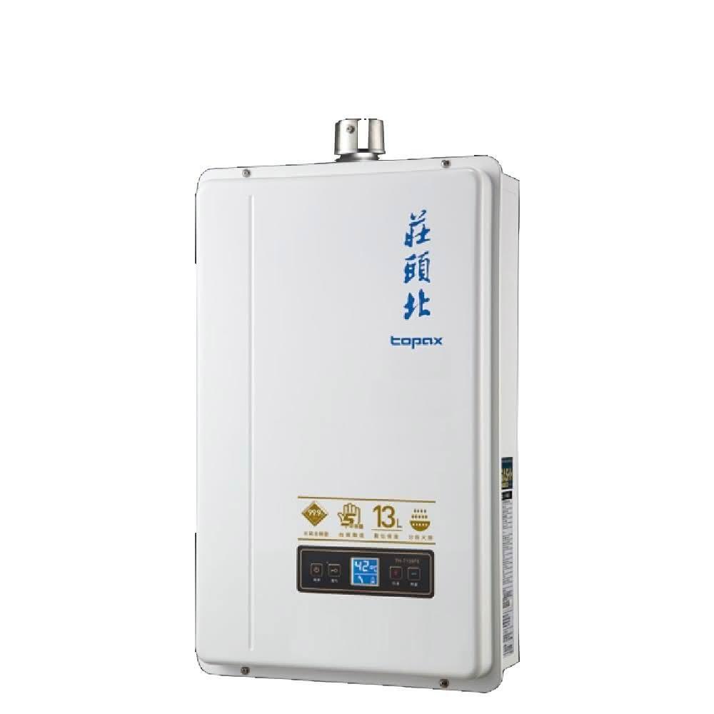 【莊頭北】13公升數位恆溫強制排氣FE式NG1/LPG熱水器TH-7139FE基本安裝