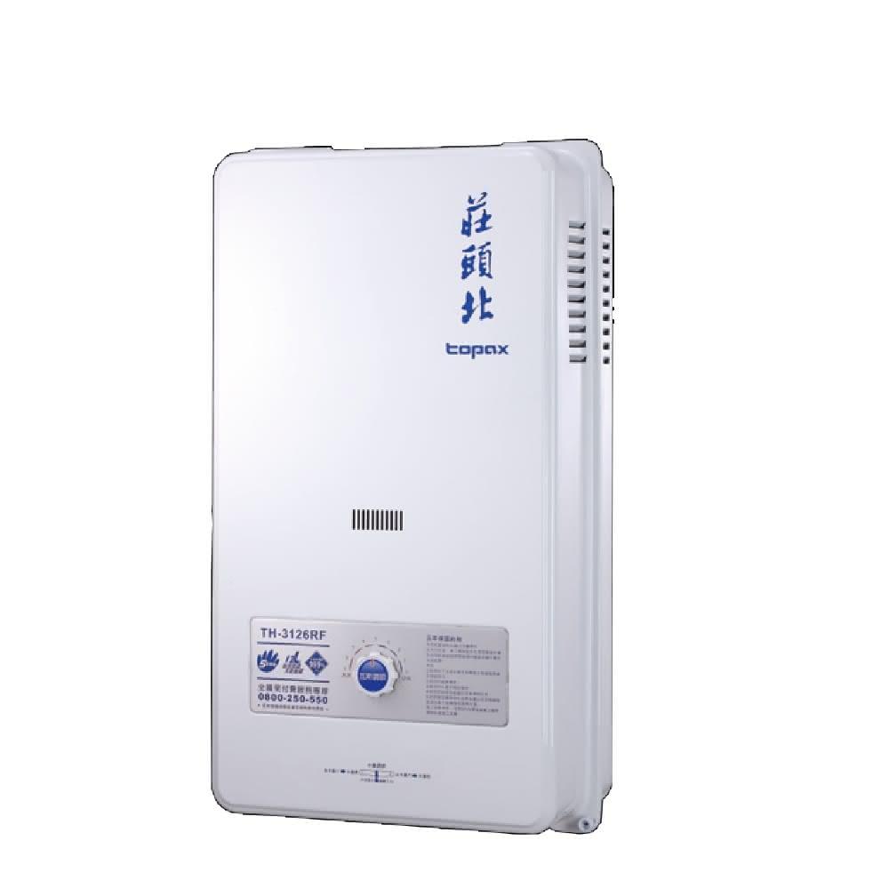 【莊頭北】10公升屋外型13排火RF式NG1/LPG熱水器TH-3106RF基本安裝