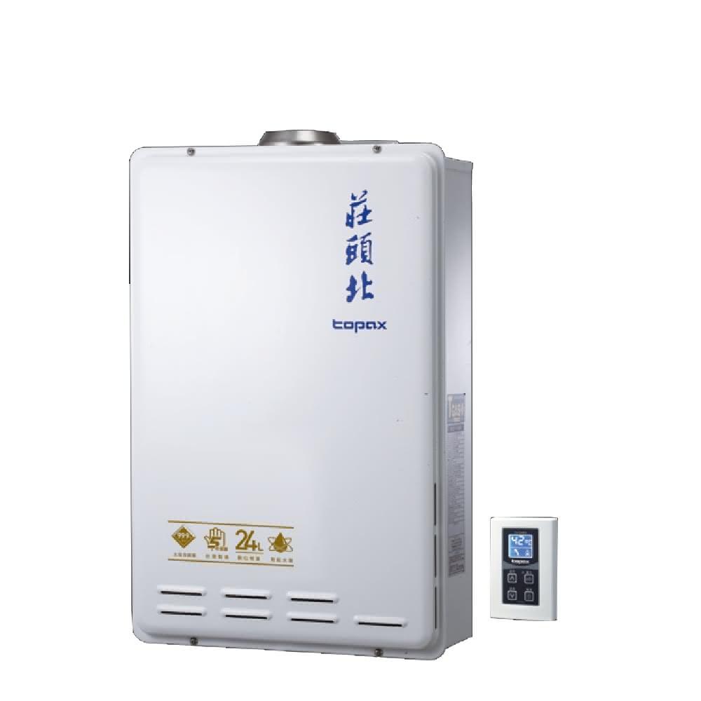 【莊頭北】24公升數位式恆溫分段火排水量伺服器DC強制排氣FE式NG1/LPG熱水器TH-7245FE基本安裝