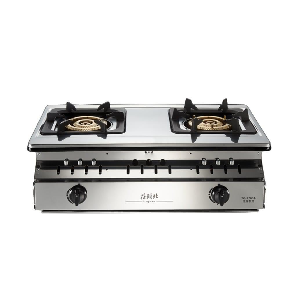 【莊頭北】二口三環銅爐頭嵌入爐瓦斯爐TG-7703A基本安裝