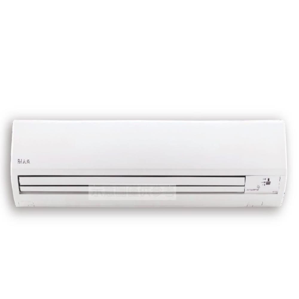 【BD 冰點】變頻分離式冷氣10坪FI-63CSG-FU-63CSG