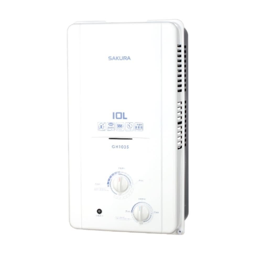 櫻花10公升ABS防空燒(與GH1035/GH-1035同款)熱水器天然氣GH-1035N基本安裝