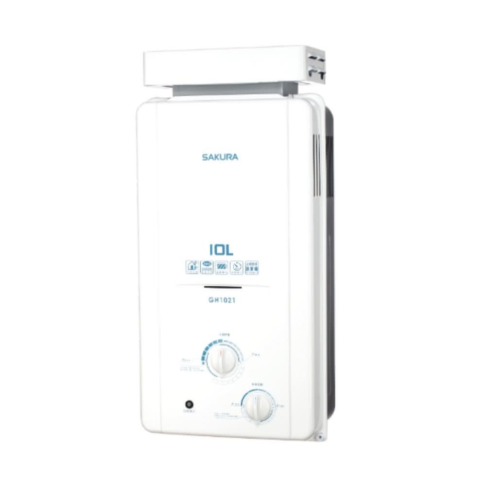 櫻花10公升抗風型ABS防空燒(與GH1021/GH-1021同款)熱水器桶裝瓦斯GH-1021L基本安裝