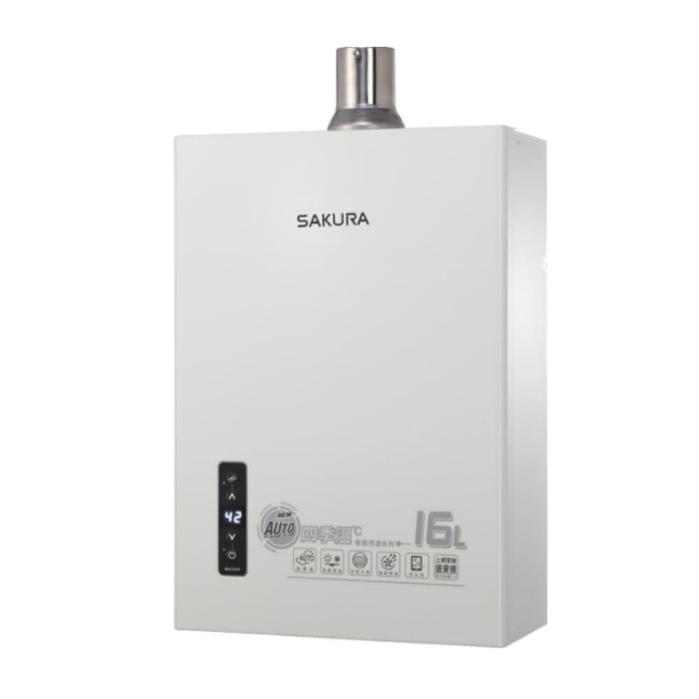 櫻花16公升強制排氣(與DH-1635F/DH1635F同款)熱水器天然氣DH-1635FN基本安裝