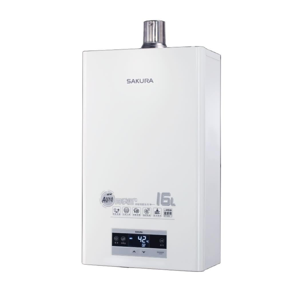 櫻花16L強制排氣熱水器渦輪增壓(與DH-1693E同款)熱水器桶裝瓦斯DH-1693FL基本安裝