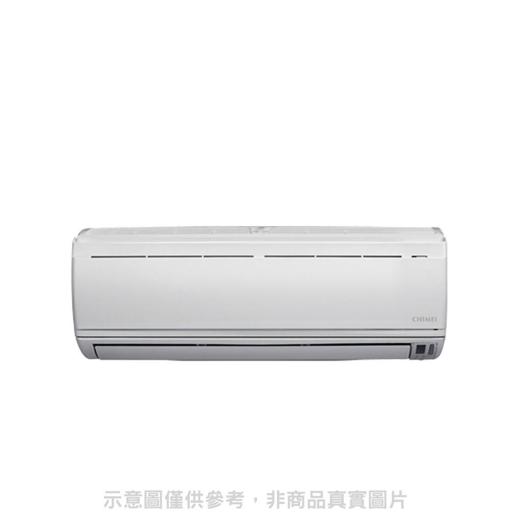 【CHIMEI 奇美】定頻分離式冷氣14坪RB-S90CW1/RC-S90CW1