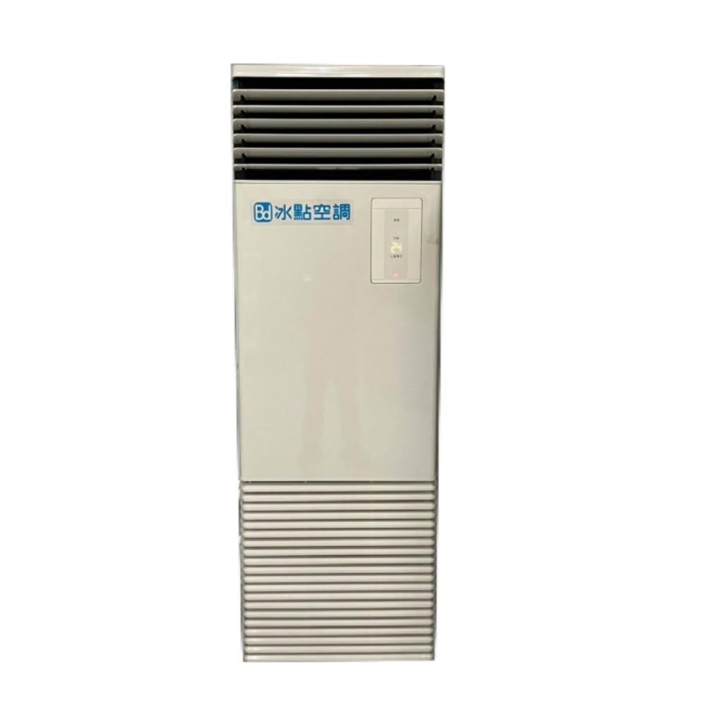 【BD 冰點】定頻220V落地箱型分離式冷氣23坪FP-160SB-FU-160CSN2