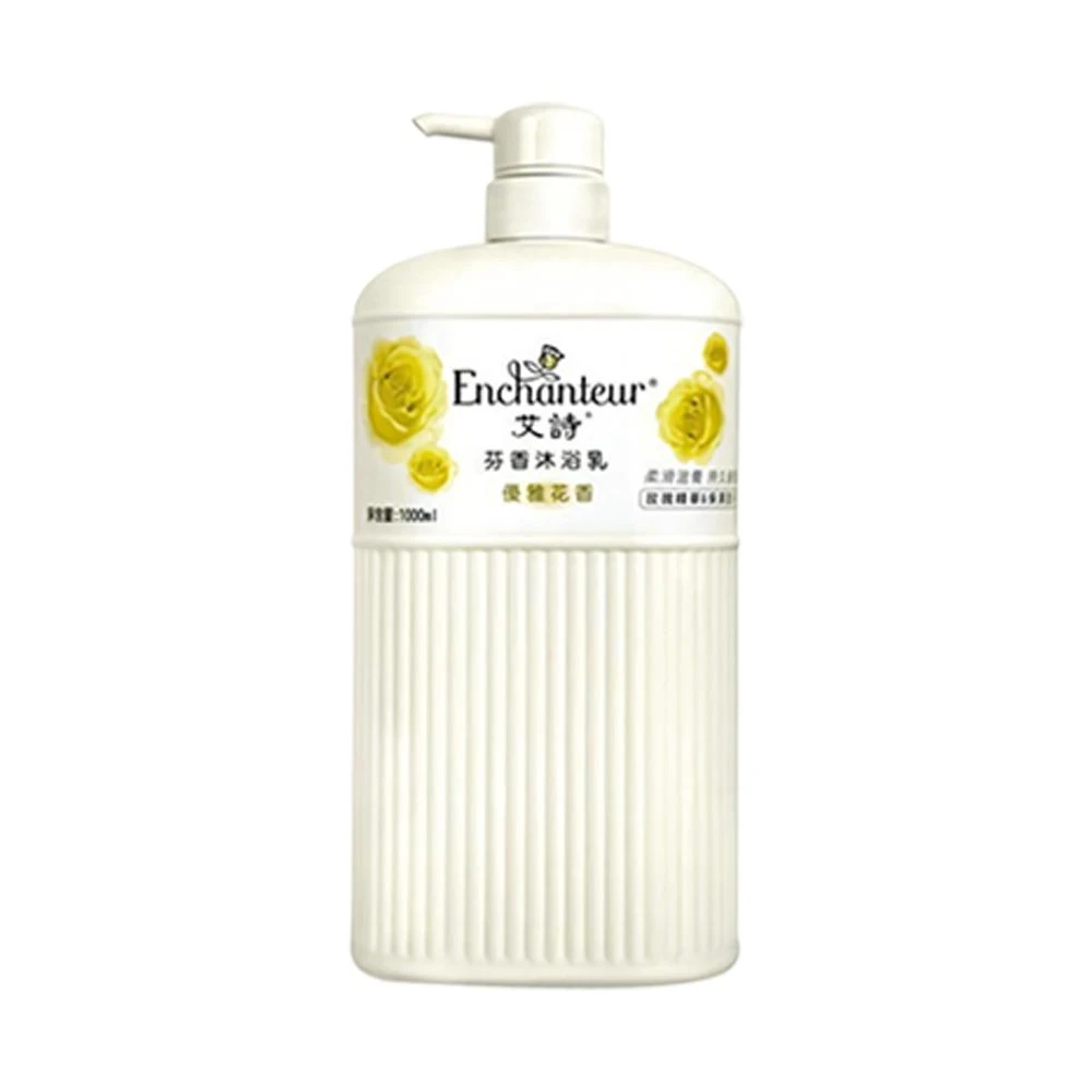 【Enchanteur 艾詩】香水沐浴乳(優雅花香)(3%mo幣回饋) 芬香沐浴乳 香氛沐浴乳 共5款 Enchanteur 選品生活屋