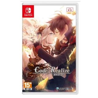 Nintendo 任天堂】NS Switch Code：Realize 〜創世的公主〜 中文版