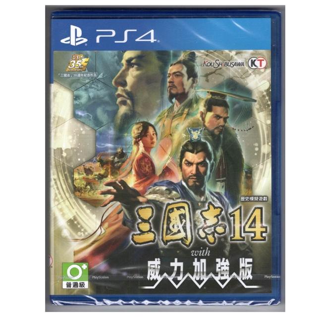 PlayStation4 - PS4　三国志14 Amazon.co.jp: 三國志14 - PS4 : ゲーム