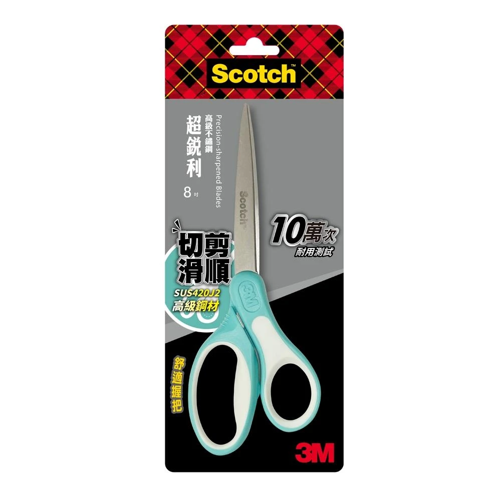 【3M】史代新文具 3M SS-P8 8吋 超銳利不銹鋼金屬事務剪刀