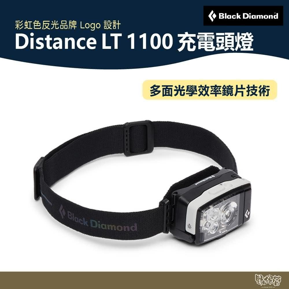 Black Diamond Distance LT 1100 ヘッドランプ 合金 Black Diamond