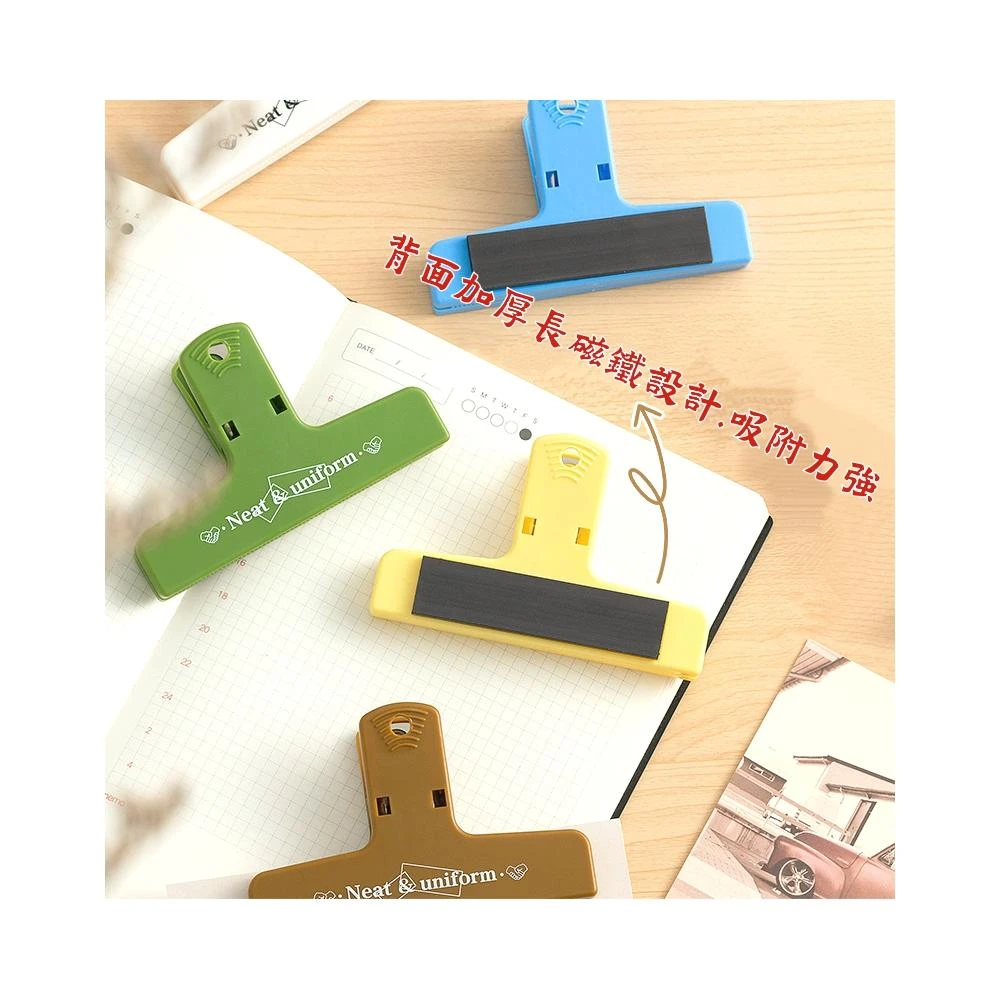 強力彩色磁吸便利夾(2入)磁性冰箱發票便利夾 加長加厚磁鐵 強吸附力 強力磁鐵 便籤夾 磁鐵夾