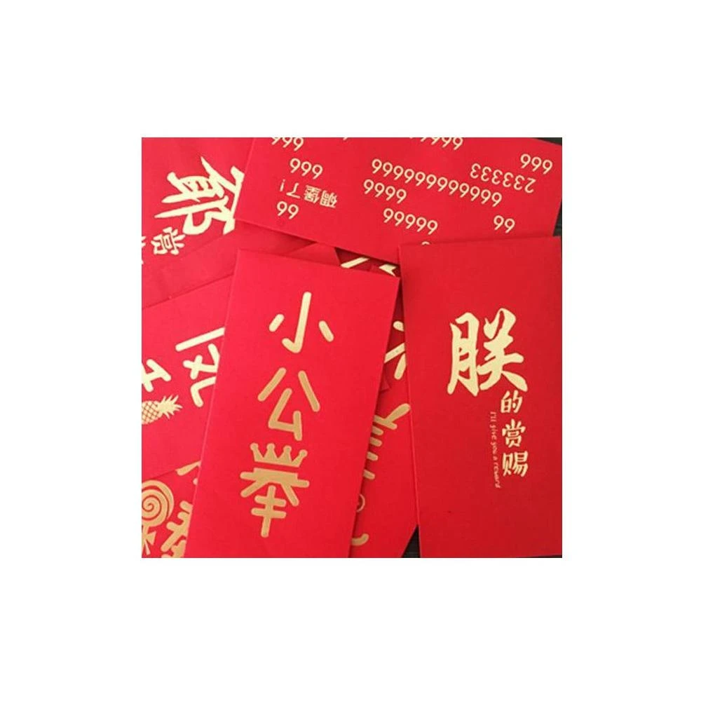 新年燙金紅包袋新春壓歲錢春節開運結婚禮金袋喜慶婚禮信封呵呵/旺來/喝好/吃好