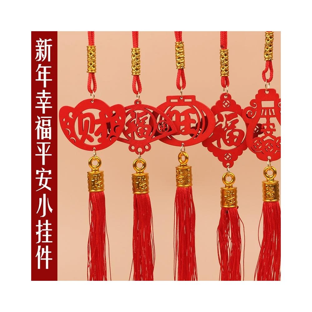 過年 新年 春節 木牌掛飾 喜氣掛飾 紅燈籠掛飾 春節裝飾 招財進寶 春節擺飾 新年擺飾 _九款