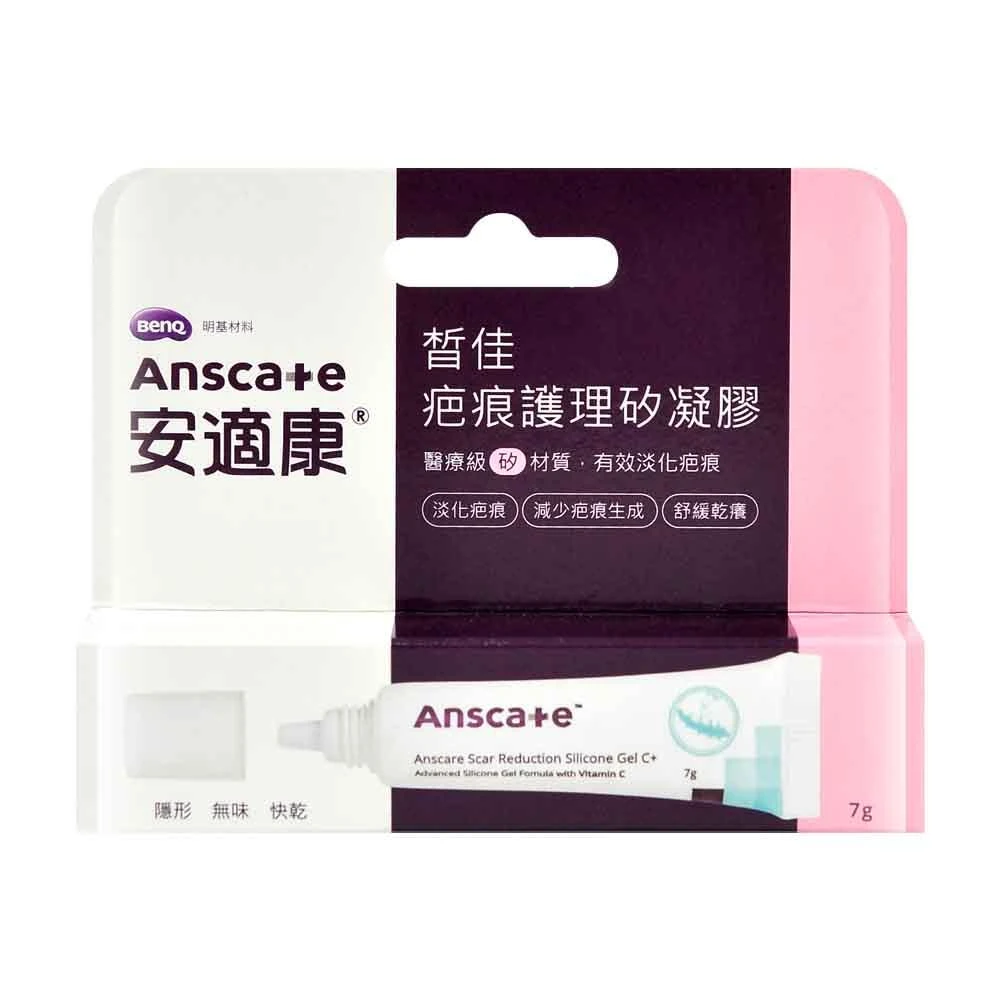 【安適康】皙佳疤痕護理矽凝膠(未滅菌)7g_1入/2入/3入規格任選(原廠公司貨)_樂齡生醫