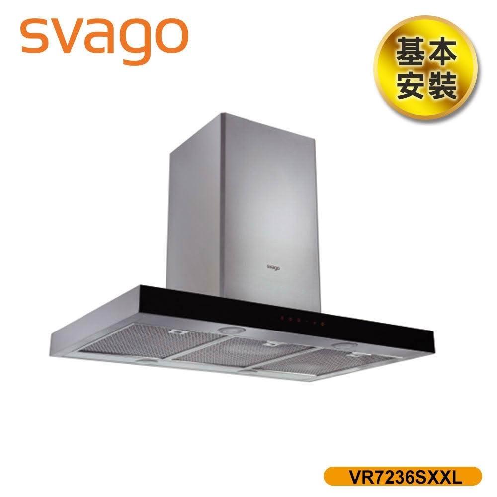 【SVAGO】SVAGO 120公分 倒T型排油煙機 基本安裝 VR7236SXXL
