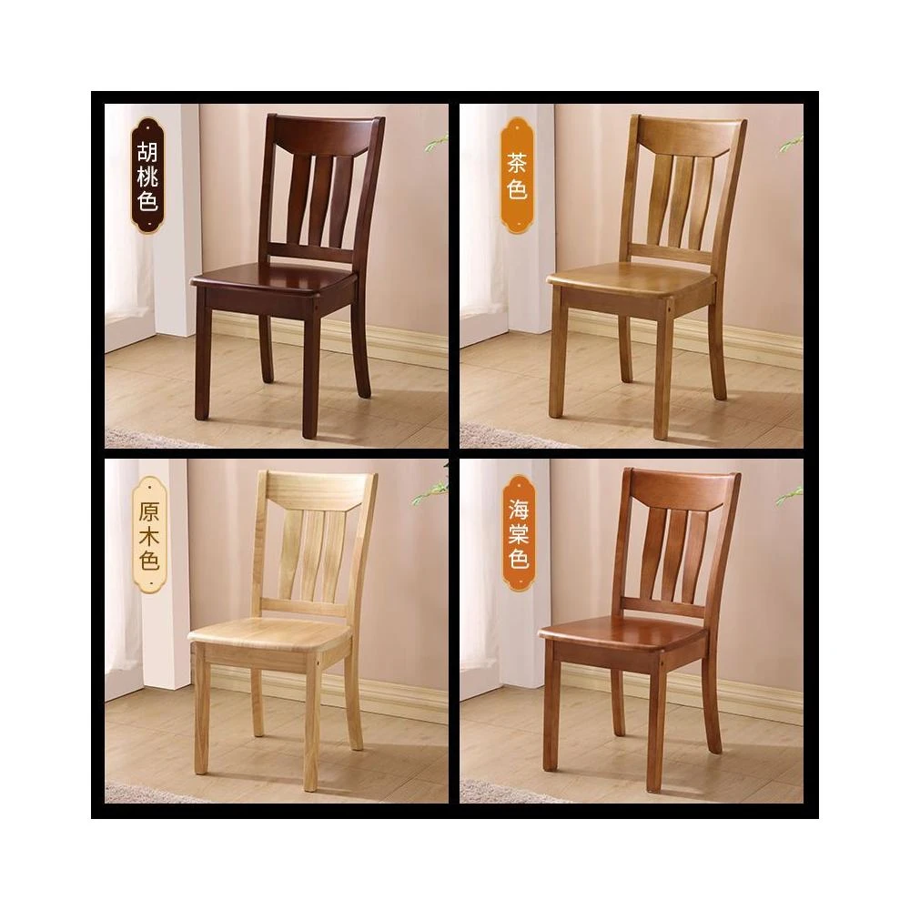餐邊椅 實木椅 椅子 餐廳椅  餐廳椅 客廳 現代簡約 中式 全實木椅子餐椅傢用凳子靠背椅簡約現代中式餐廳木頭椅飯店餐桌