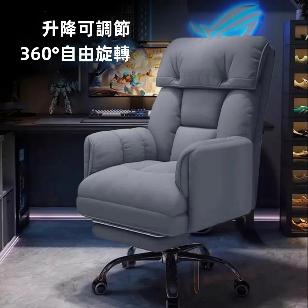 電競椅舒適久坐電腦椅直播椅子家用臥室辦公可躺靠背網吧遊戲椅