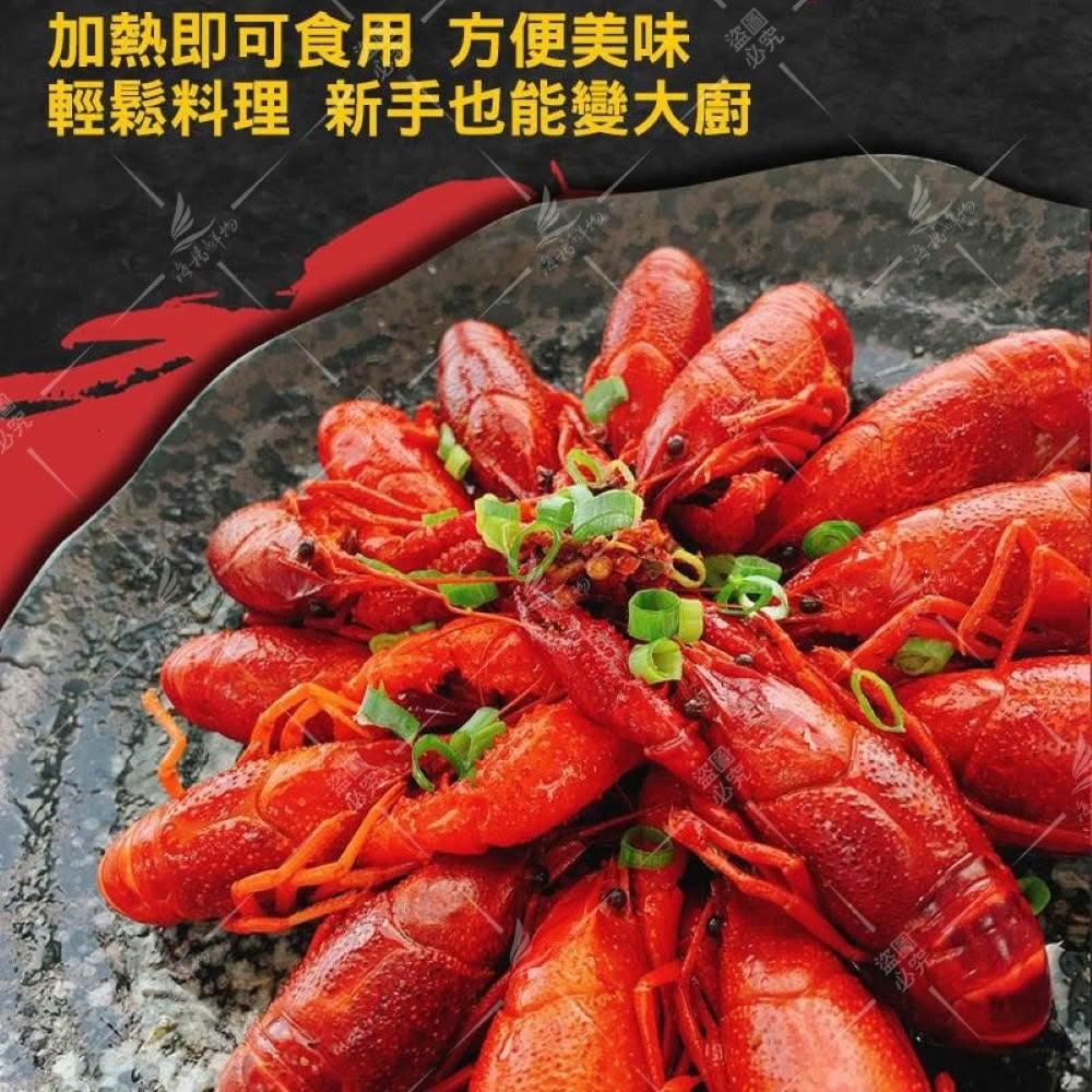 【海之醇】麻辣小龍蝦750g固形物500g 