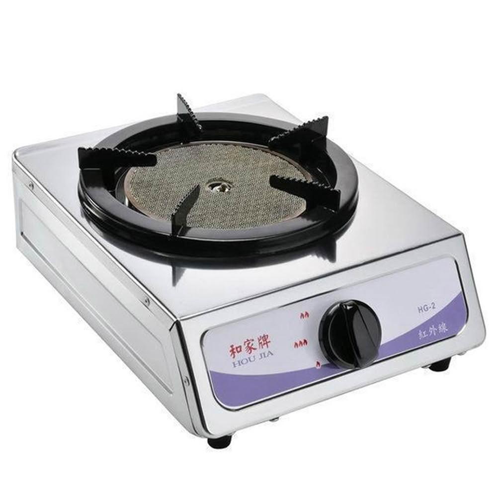 和家牌 紅外線單口瓦斯爐HG-2(LPG液化桶裝瓦斯適用)