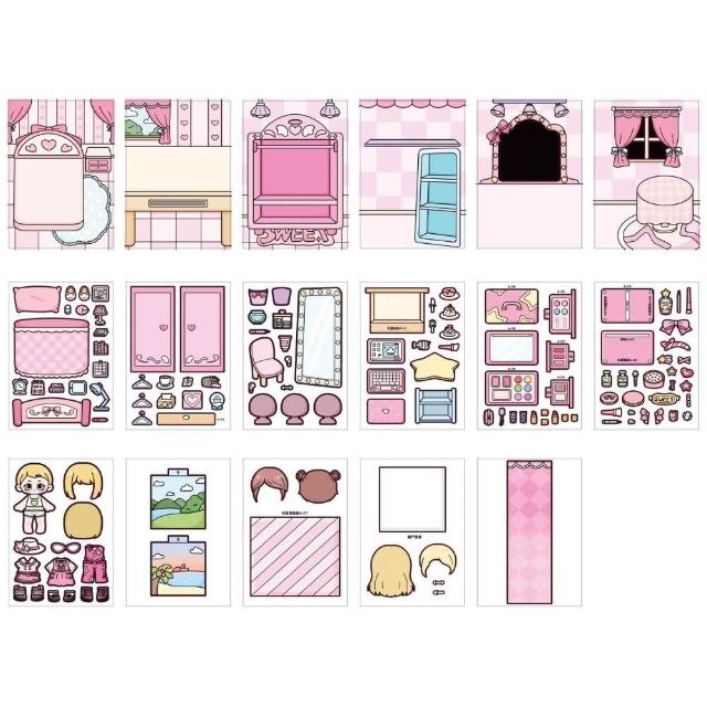 明日工作室】小公主安靜書