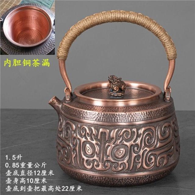 職人手作り☆手彫り銅壺 純紫銅茶壺 銅器 純銅 銅やかん 厚手 煮茶