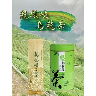 【台湾好茶】梨山高冷茶 一番茶 手摘み 春茶 青心烏龍茶 頂級品 1心2葉 Amazon.com: 新青梨山烏龍茶梨山茶台灣高山烏龍茶台灣高山茶150g