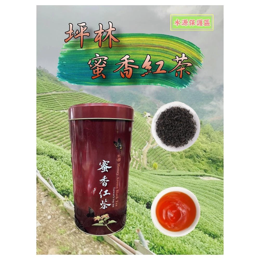 【台湾好茶】梨山高冷茶 一番茶 手摘み 春茶 青心烏龍茶 頂級品 1心2葉 台湾好茶】梨山高冷茶 一番茶 手摘み 春茶 青心烏龍茶 頂級品 1