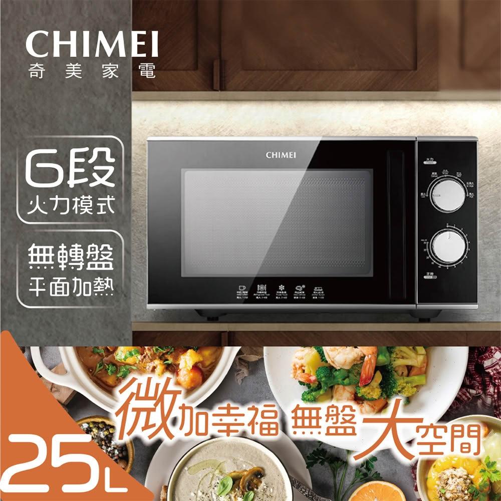 CHIMEI 奇美 MV-25C1FK