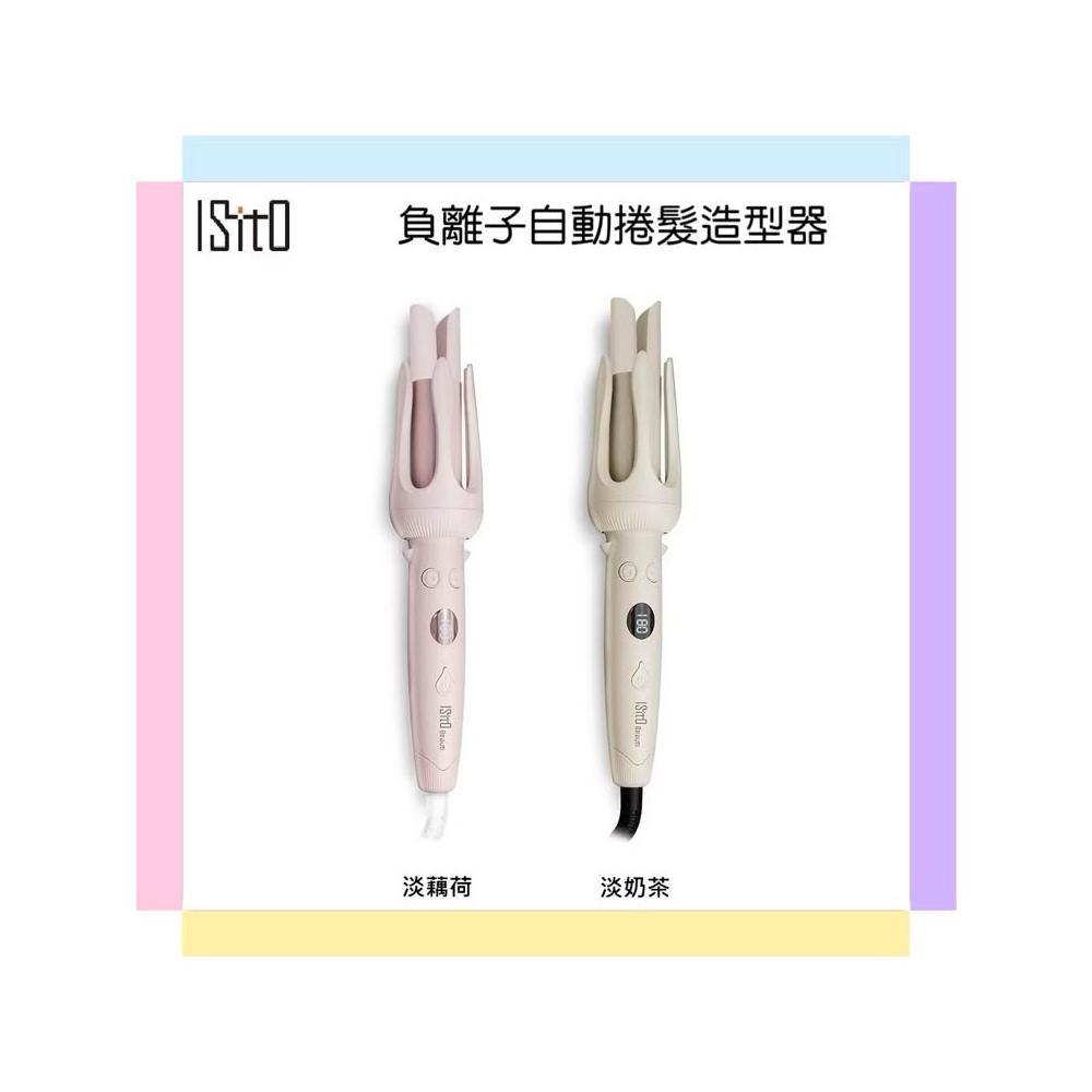 ISITO 負離子自動捲髮造型器  IS-24E01DH