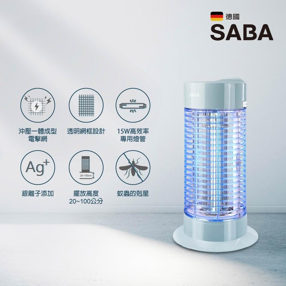 SABA SA-HG03 捕蚊燈/驅蚊燈，尺寸230x230x443mm，臺灣原廠生產，BSMI許可字號R63560。利用LED紫外線吸引蚊蟲，安全無化學藥劑，適閤家庭室內使用，有效捕捉飛蟲，打造無蚊環境。強力防蚊，靜音操作，持久耐用，是居家必備的捕蚊裝置。