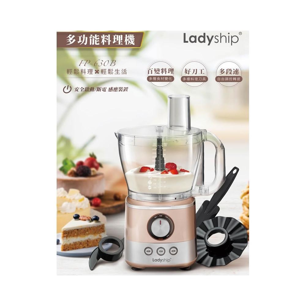 貴夫人Ladyship FP-630B 貴夫人 Ladyship FP-630B 專業型調理機,來自中國製造,內部材質採用優質304不鏽鋼,電壓110V,尺寸18x18x35cm,重量約3kg。容量2L~3L,回轉數高達35000~40000轉,消耗功率600~700W,提供高效果汁調理。享有1年保固,BSMI許可字號R73196,適閤家庭專業使用,輕鬆製作新鮮飲品。