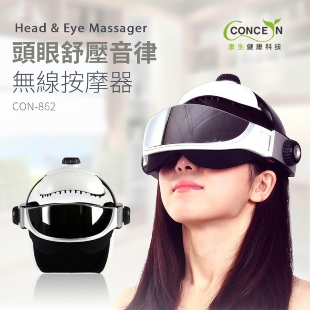 Concern 康生頭眼舒壓音律無線按摩器 CON-862，專為現代人設計的眼部與頭部舒壓專家！採用先進音律振動技術，無線設計方便攜帶，尺寸僅23x24x23cm，重量輕盈2.5kg，白色系外觀簡約時尚。無論是長時間盯螢幕導致的眼疲勞，或日常頭痛壓力，這款多功能按摩棒都能提供深層舒緩按摩，幫助您輕鬆放鬆，提升生活品質。完美適合辦公族與居家使用，立即擁有專業級眼部頭部按摩體驗！