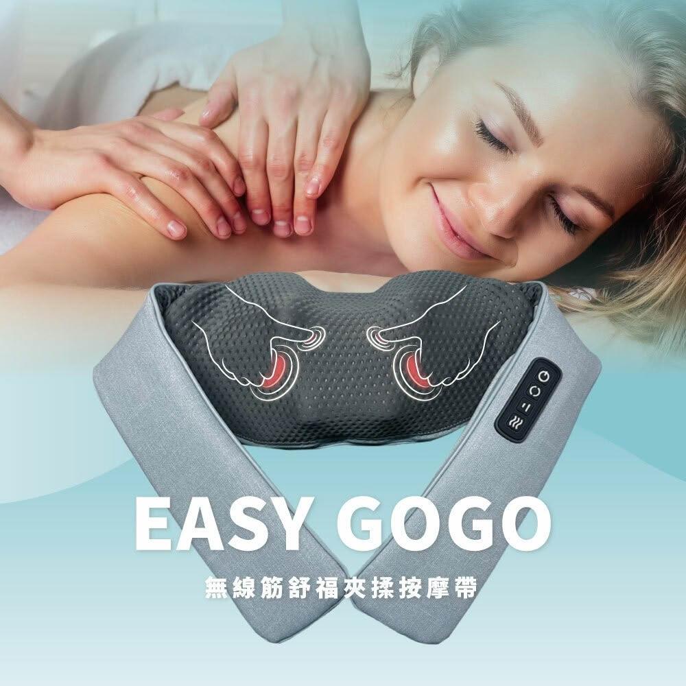 【Concern 康生】Easy gogo無線筋舒福夾揉按摩帶 (CM-153)貓抓皮藍/貓抓皮灰/紫~三色可選