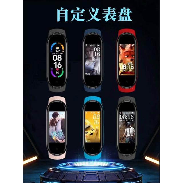Mi Smart Band Animated Mi Band Watch Face Animated Mi Band Display Theme  Xiaomi Mi Band Themes Xiaomi Mi