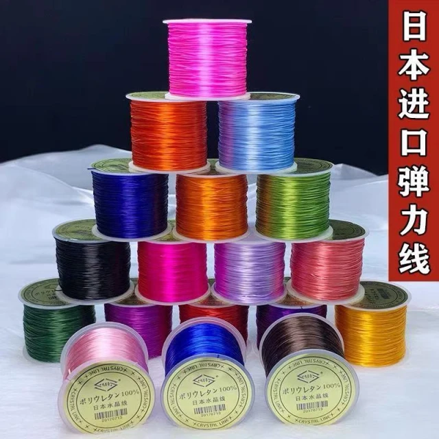 ［佰財珠寶］日本進口扁絲彈力線水晶手串彈力線佛珠寶文玩手鍊鬆緊線diy手工耐磨