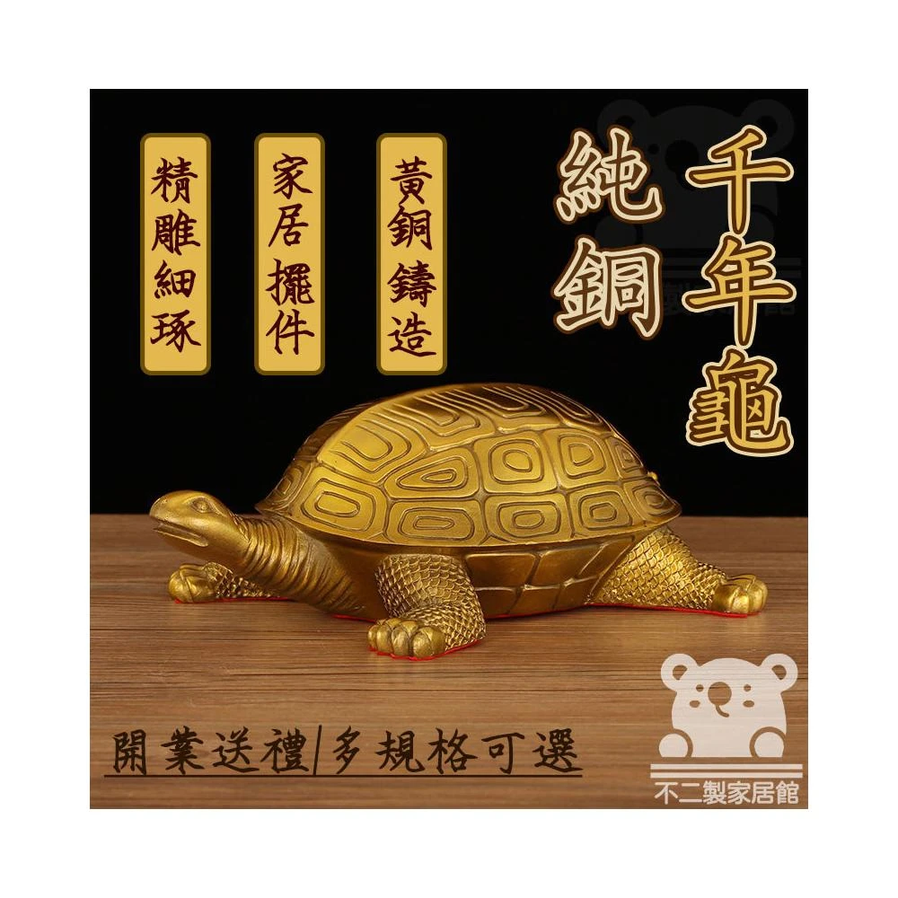 長寿亀 寿字八卦銅亀 鎮宅辟邪 開運風水 招財 置物 吉祥開運