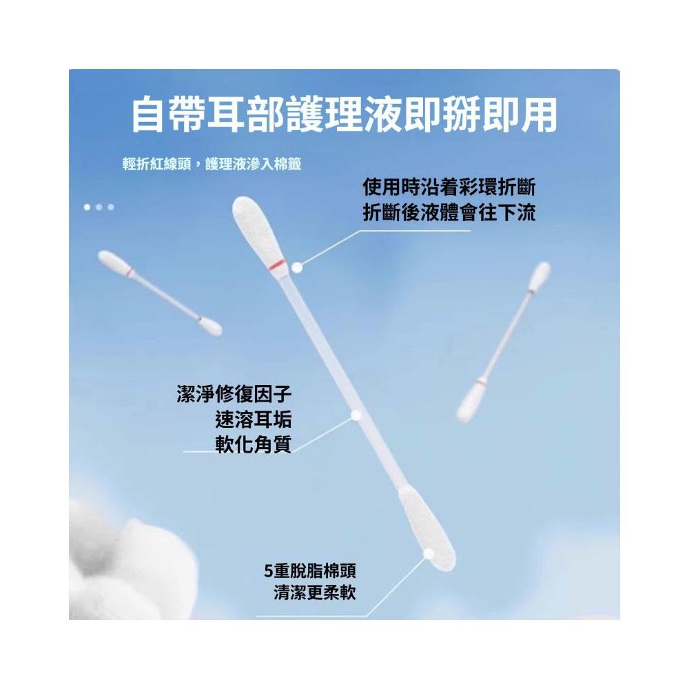 寵物奇城🐾🏚️  寵物耳部棉花棒棉棒貓咪清理耳蟎洗耳液貓用掏耳朵清潔耳道狗狗用品