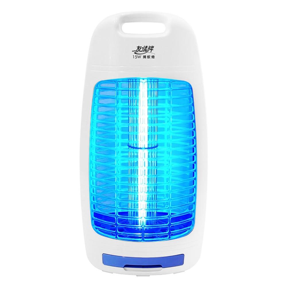 【友情牌】15W手提電擊式捕蚊燈(飛利浦燈管)VF-1583