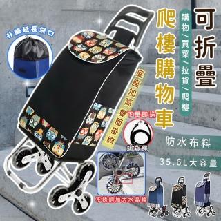 防水折疊手推車 折疊菜籃車 折疊購物車 折疊手拉車 買菜車 購物車 買菜購物車 家用手推車 摺疊行李車