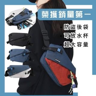 側背包 斜背包 郵差包 防水包 藍白 大容量 多功能斜挎包 斜挎包 單肩包