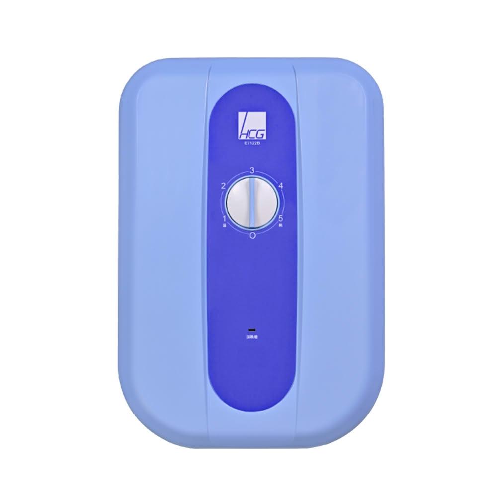 【HCG 和成】E7122B 瞬熱型 電熱水器 海洋藍(不含安裝)