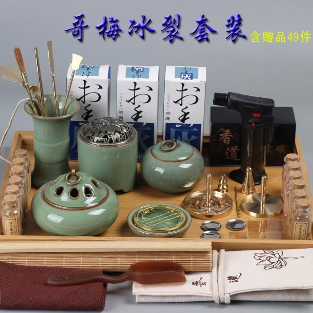 桃甜也居家生活香道套裝香具用具入門純銅香篆薰香爐用品香粉家用茶天然