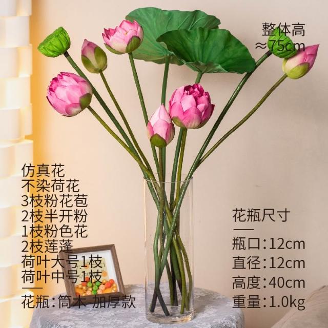桃甜也居家生活荷花仿真花新中式蓮花花束高級假花擺飾客廳插花擺設花藝
